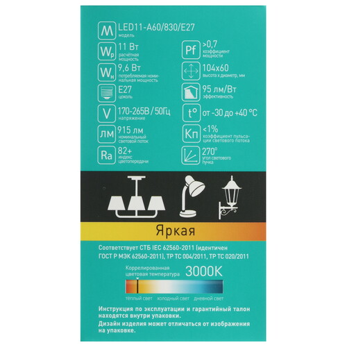 Купить Лампа светодиодная Camelion 12035  5644346. Характеристики, отзывы и цены в Донецке