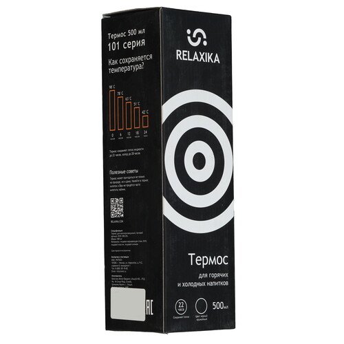 Купить Термос Relaxika 101 R101.500.2NL черный  9194389. Характеристики, отзывы и цены в Донецке