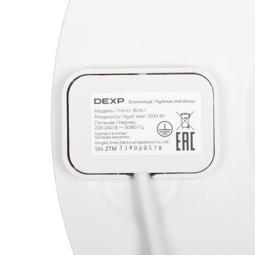 Купить Блинница настольная DEXP BLN-1 белый  9027485. Характеристики, отзывы и цены в Донецке