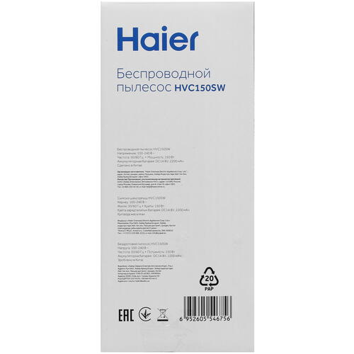 Купить Пылесос вертикальный   Haier HVC150SW  зеленый  9963382. Характеристики, отзывы и цены в Донецке