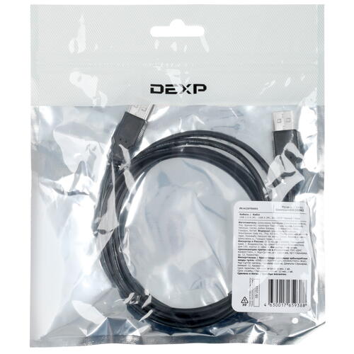 Купить Кабель DEXP USB 2.0 Type-A - USB 2.0 Type-A  1041890. Характеристики, отзывы и цены в Донецке