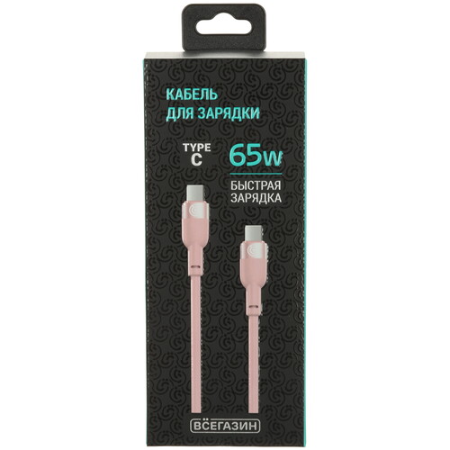 Купить Кабель круглый ВСЕГАЗИН USB Type-C - USB Type-C розовый 1 м  5482486. Характеристики, отзывы и цены в Донецке