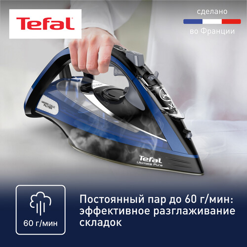 Купить Утюг Tefal Ultimate Pure FV9848E0 синий  5488343. Характеристики, отзывы и цены в Донецке