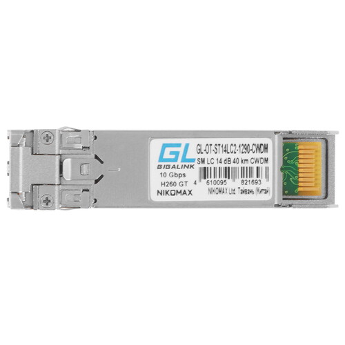 Купить SFP-модуль NIKOMAX GL-OT-ST14LC2-1290-CWDM  5631048. Характеристики, отзывы и цены в Донецке