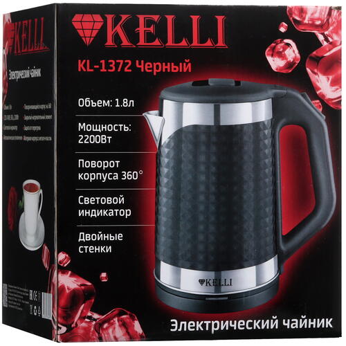 Купить Электрочайник KELLI KL-1372B черный  5359871. Характеристики, отзывы и цены в Донецке