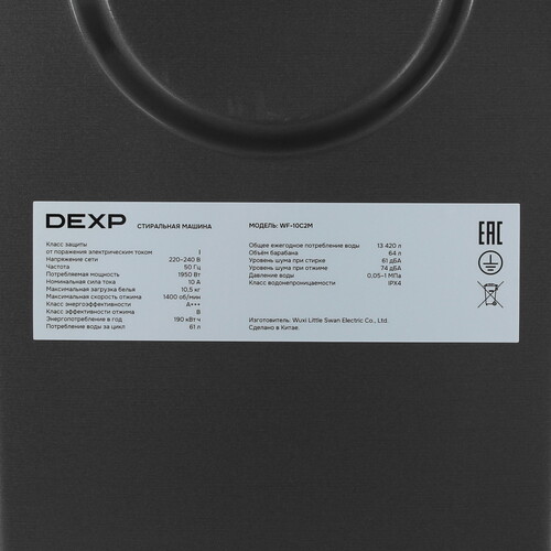 Купить Стиральная машина DEXP WF-10C2M серый  9247737. Характеристики, отзывы и цены в Донецке