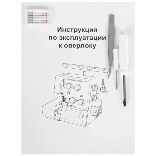Купить Оверлок Janome T-72  1213592. Характеристики, отзывы и цены в Донецке