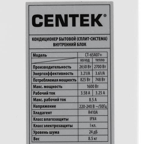 Купить Кондиционер настенный сплит-система Centek CT-65A07+ белый  1338061. Характеристики, отзывы и цены в Донецке