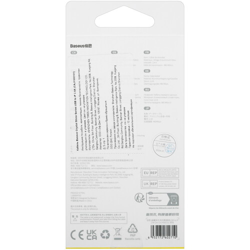 Купить Кабель круглый Baseus Lightning 8-pin - USB 2.0 Type-A черный 2 м  9167053. Характеристики, отзывы и цены в Донецке