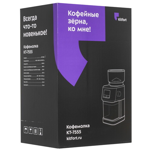 Купить Кофемолка электрическая Kitfort КТ-7555 черный  9259060. Характеристики, отзывы и цены в Донецке