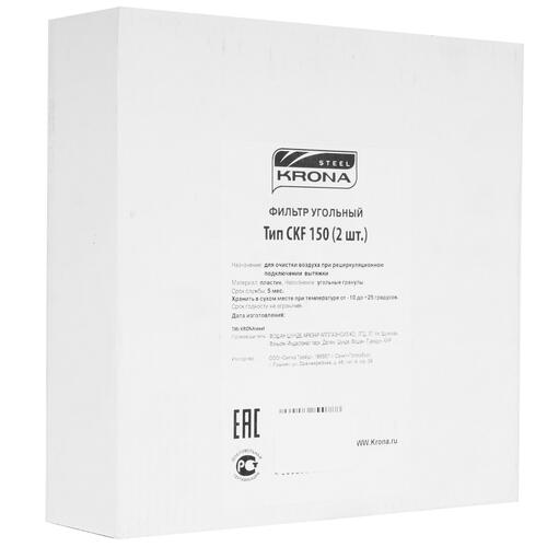 Купить Фильтр угольный KRONA CKF 150  4863540. Характеристики, отзывы и цены в Донецке