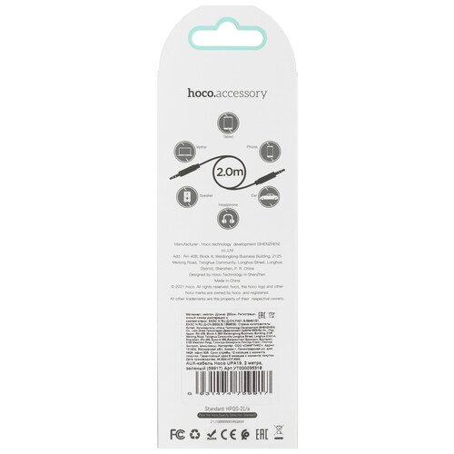Купить Кабель   Borofone 3.5 mm jack - 3.5 mm jack зеленый  5474935. Характеристики, отзывы и цены в Донецке