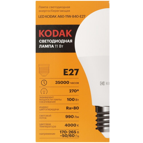 Купить Комплект светодиодных ламп Kodak A60-11W-840-E27  9305898. Характеристики, отзывы и цены в Донецке