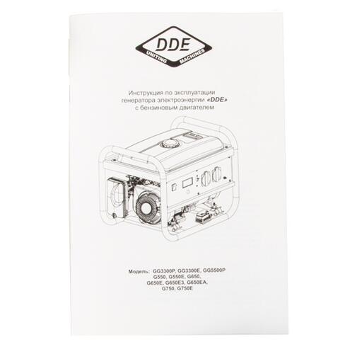 Купить Электрогенератор   бензиновый DDE G650  1312150. Характеристики, отзывы и цены в Донецке