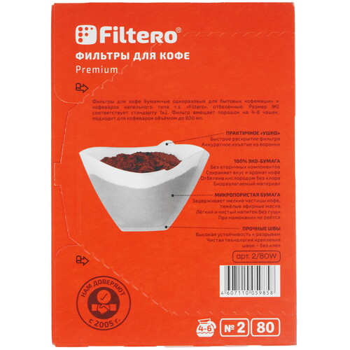 Купить Одноразовые фильтры для кофе Filtero №2/240 Premium №2 белый  9235050. Характеристики, отзывы и цены в Донецке