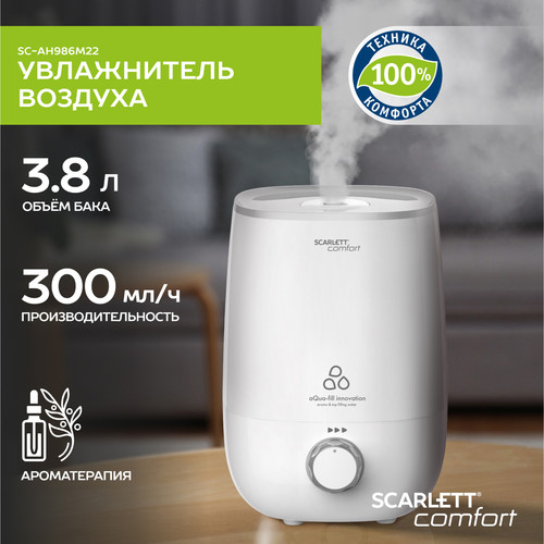 Купить Увлажнитель воздуха Scarlett SC-AH986M22  5327063. Характеристики, отзывы и цены в Донецке