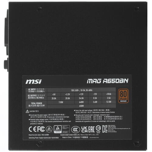 Купить Блок питания MSI MAG A650BN [306-7ZP2B19-CE0] черный  4849139. Характеристики, отзывы и цены в Донецке