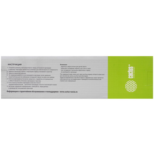 Купить Картридж Cactus CS-R-PFI107C голубой  5649067. Характеристики, отзывы и цены в Донецке