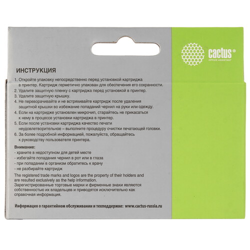 Купить Картридж Cactus CS-3YL83AE 912XL желтый  9065620. Характеристики, отзывы и цены в Донецке