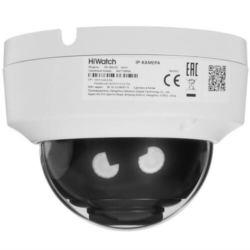 Купить IP-камера HiWatch DS-I402(D) (4 mm)  5434850. Характеристики, отзывы и цены в Донецке