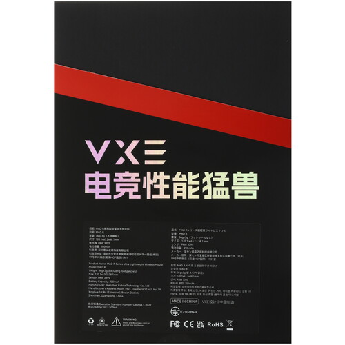 Купить Мышь беспроводная/проводная VXE MAD R  5617649. Характеристики, отзывы и цены в Донецке