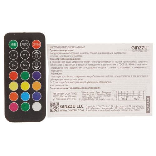 Купить Контроллер подсветки GiNZZU CRC6 [RGBCRC6]  9230104. Характеристики, отзывы и цены в Донецке