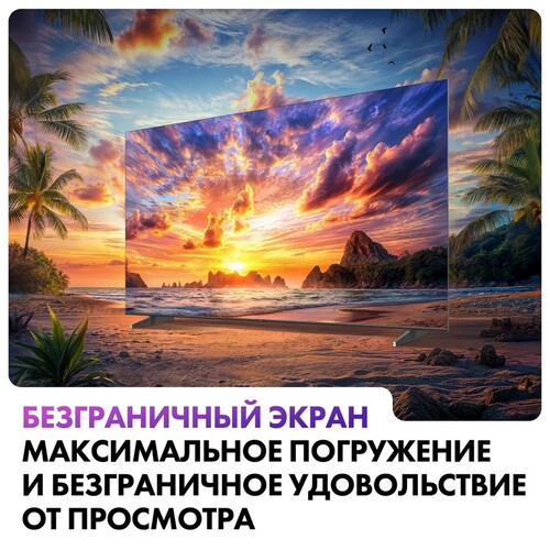 Купить 40" (101 см) Телевизор Haier 40 Smart TV D1 черный  5488237. Характеристики, отзывы и цены в Донецке