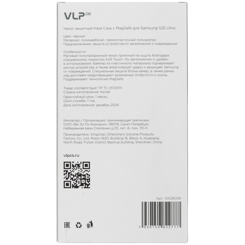 Купить Накладка  VLP Haze Case для Samsung Galaxy S25 Ultra черный/прозрачный  5613358. Характеристики, отзывы и цены в Донецке