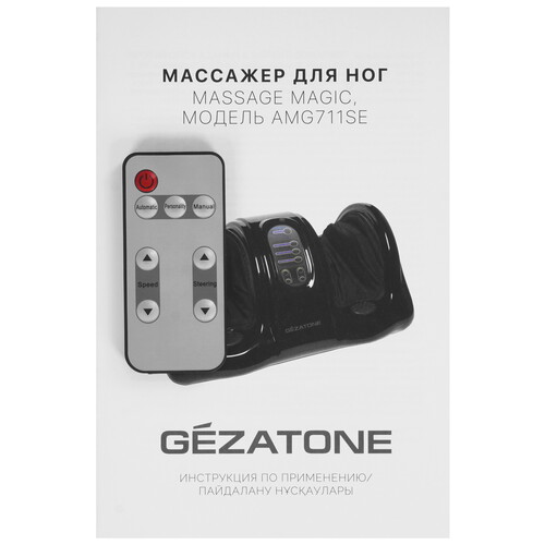 Купить Массажер Gezatone AMG711SE черный  9239578. Характеристики, отзывы и цены в Донецке