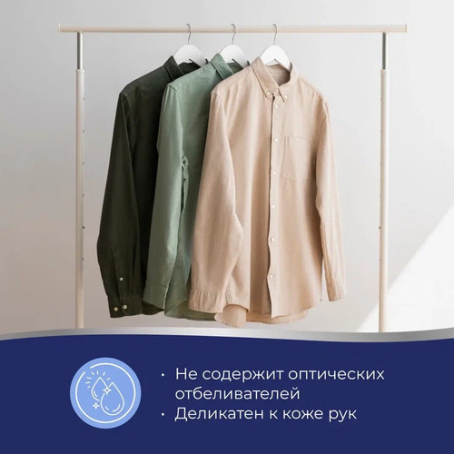 Купить Гель для стирки MARABU DOLOMIT LD088 для белых тканей, для детского белья, для цветных тканей, 1 л  9357810. Характеристики, отзывы и цены в Донецке