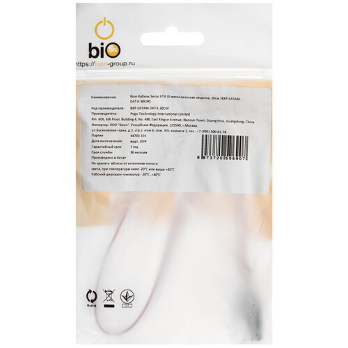 Купить Кабель для передачи данных Bion Serial ATA III  5612947. Характеристики, отзывы и цены в Донецке