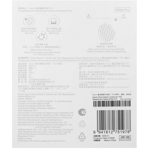 Купить Насадка для щетки Xiaomi Smart Electric Toothbrush T501  5610333. Характеристики, отзывы и цены в Донецке