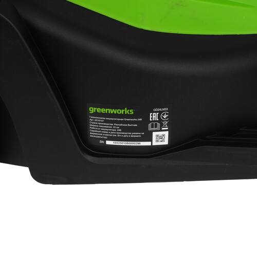 Купить Газонокосилка аккумуляторная GreenWorks GD24LM33K4 24V  9969001. Характеристики, отзывы и цены в Донецке