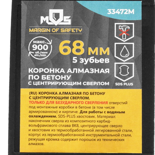Купить Коронка MOS 33472М  5478868. Характеристики, отзывы и цены в Донецке