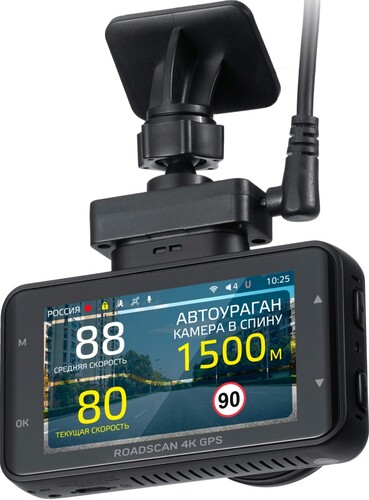 Купить Видеорегистратор iBOX RoadScan PRO 4K WiFi GPS Dual + салонная камера  5638344. Характеристики, отзывы и цены в Донецке