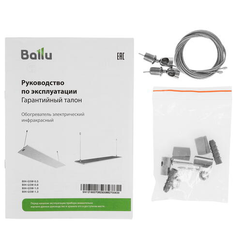 Купить Инфракрасный обогреватель Ballu BIH-GSW-1.0  9086081. Характеристики, отзывы и цены в Донецке