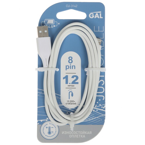 Купить Кабель круглый GAL Lightning 8-pin - USB 2.0 Type-A белый 1.2 м  5485641. Характеристики, отзывы и цены в Донецке
