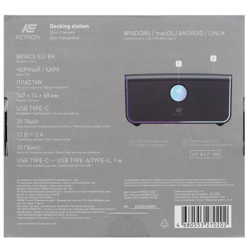 Купить Док-станция для накопителей KEYRON 8818C3  5411260. Характеристики, отзывы и цены в Донецке