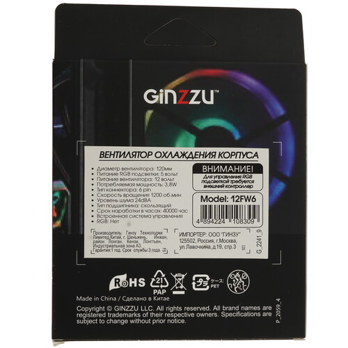 Купить Вентилятор GiNZZU 12FW6 [RGB12FW6] белый  9230100. Характеристики, отзывы и цены в Донецке