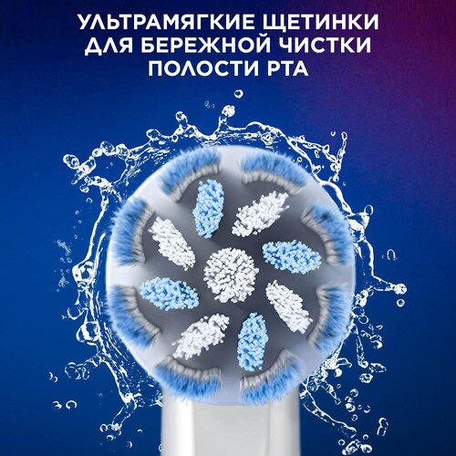 Купить Набор сменных насадок Braun Oral-B PRO Sensitive Clean EB60X-2  5499101. Характеристики, отзывы и цены в Донецке