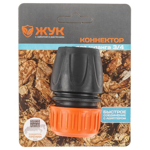 Купить Коннектор Коннектор ЖУК 3/4  5473503. Характеристики, отзывы и цены в Донецке