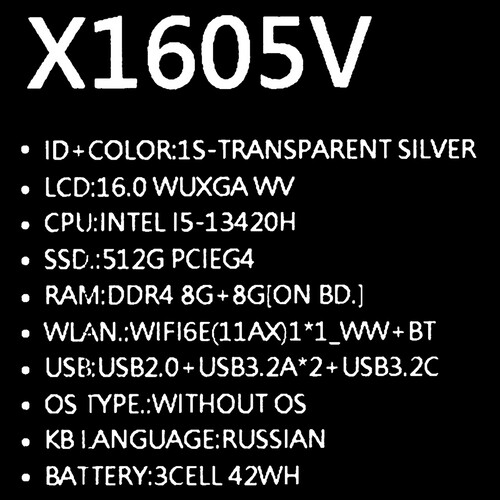 Купить 16" Ноутбук ASUS Vivobook 16 X1605VA-MB2104 серебристый  5626192. Характеристики, отзывы и цены в Донецке