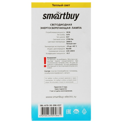Купить Лампа светодиодная Smartbuy A70-30W/3000/E27  9104976. Характеристики, отзывы и цены в Донецке