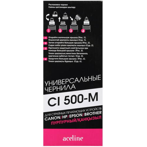 Купить Чернила водорастворимые Aceline CI 500-M пурпурный  5048936. Характеристики, отзывы и цены в Донецке