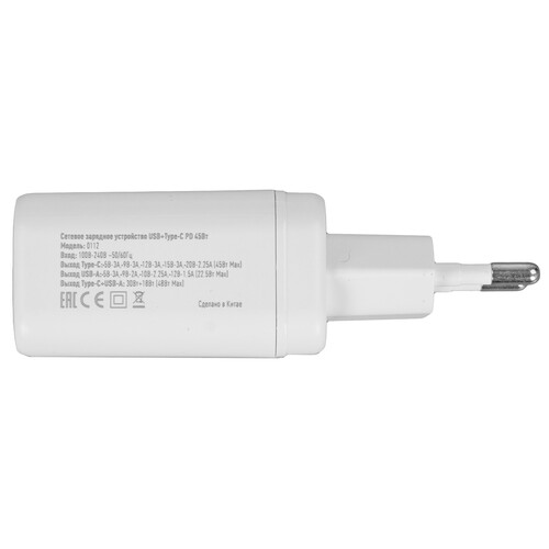 Купить Сетевое зарядное устройство Borasco Super Charge белый  5485536. Характеристики, отзывы и цены в Донецке