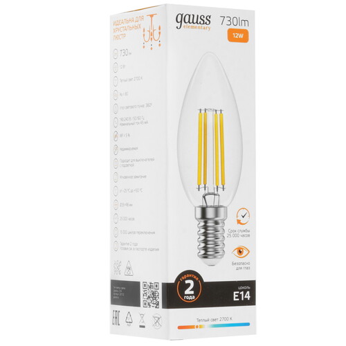 Купить Лампа филаментная Gauss Filament Elementary Свеча 12W 730lm 2700К Е14 LED 1/10/100  9109581. Характеристики, отзывы и цены в Донецке
