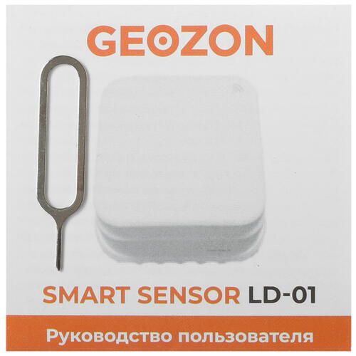 Купить Датчик Geozon LD-01  5333181. Характеристики, отзывы и цены в Донецке