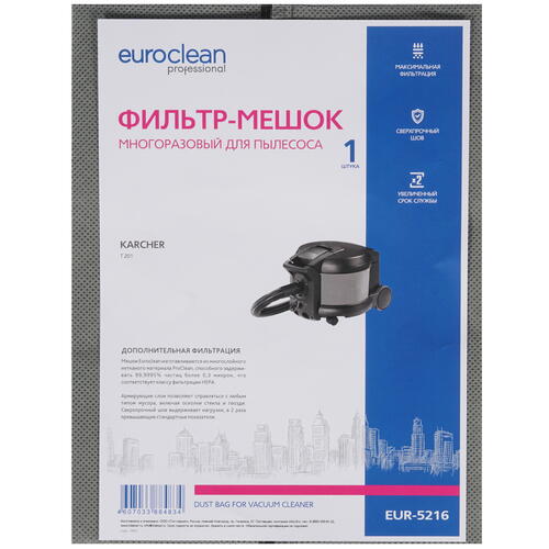Купить Мешки Euro Clean EUR-5216  1286459. Характеристики, отзывы и цены в Донецке