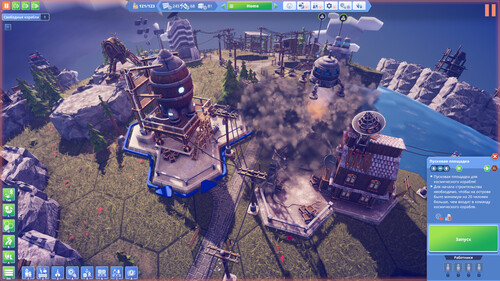 Купить Игра Before We Leave (Steam)  5618081. Характеристики, отзывы и цены в Донецке