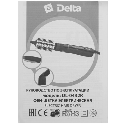 Купить Фен-щетка DELTA DL-0432R черный/розовый  9235581. Характеристики, отзывы и цены в Донецке